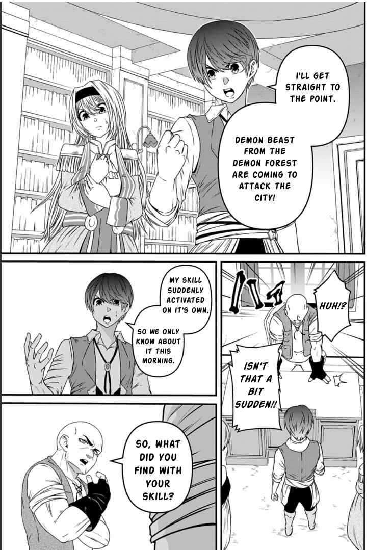 Page 19 Chapter 10 Shokugyou wa Kanteishi Desu ga [Shingan] tte Nandesu ka? ~Sekai Saikou no Shokyuushoku de Jiyuu ni Ikitai~