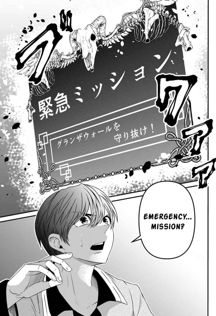 Page 3 Chapter 10 Shokugyou wa Kanteishi Desu ga [Shingan] tte Nandesu ka? ~Sekai Saikou no Shokyuushoku de Jiyuu ni Ikitai~