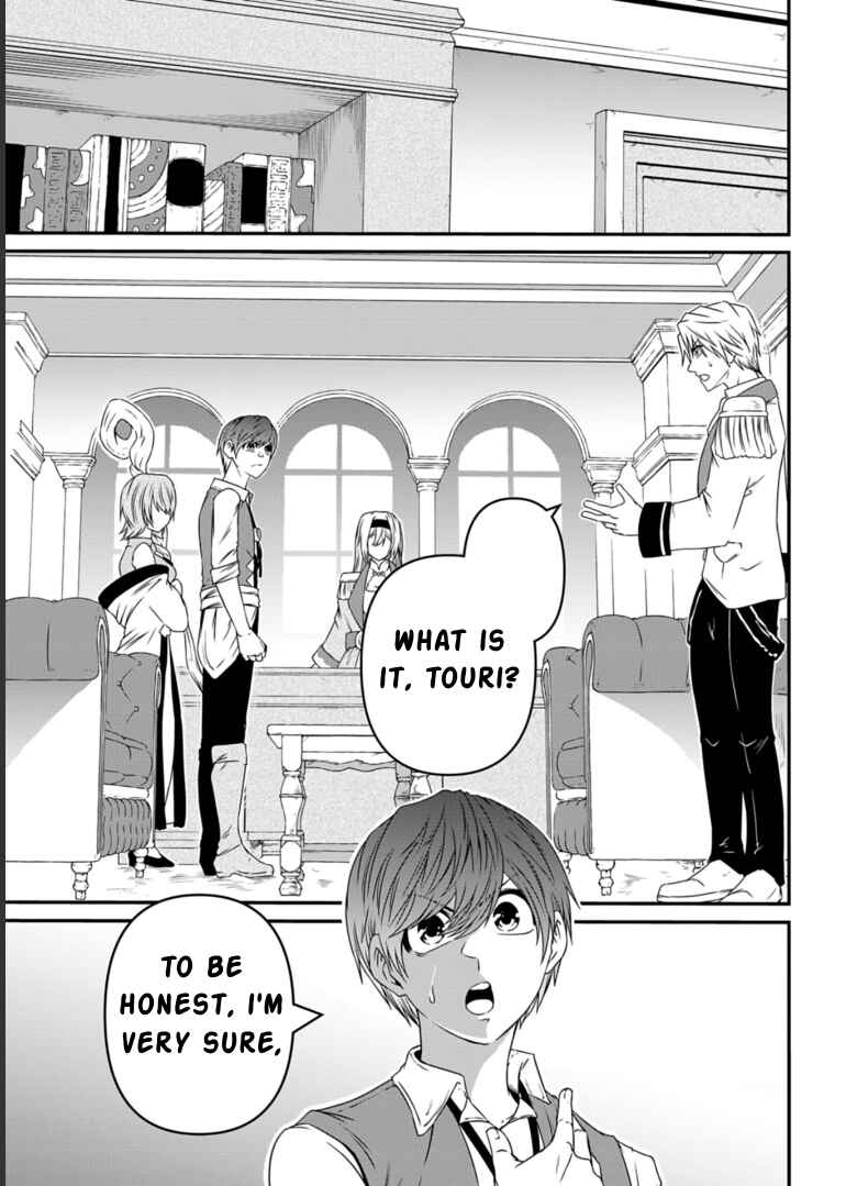 Page 5 Chapter 10 Shokugyou wa Kanteishi Desu ga [Shingan] tte Nandesu ka? ~Sekai Saikou no Shokyuushoku de Jiyuu ni Ikitai~