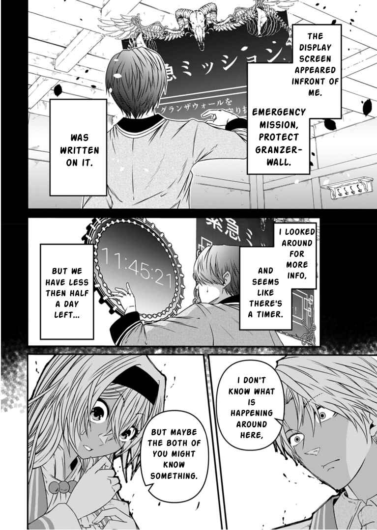 Page 6 Chapter 10 Shokugyou wa Kanteishi Desu ga [Shingan] tte Nandesu ka? ~Sekai Saikou no Shokyuushoku de Jiyuu ni Ikitai~