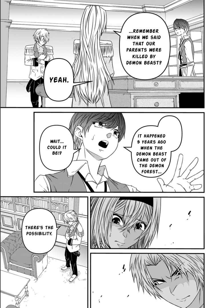Page 7 Chapter 10 Shokugyou wa Kanteishi Desu ga [Shingan] tte Nandesu ka? ~Sekai Saikou no Shokyuushoku de Jiyuu ni Ikitai~