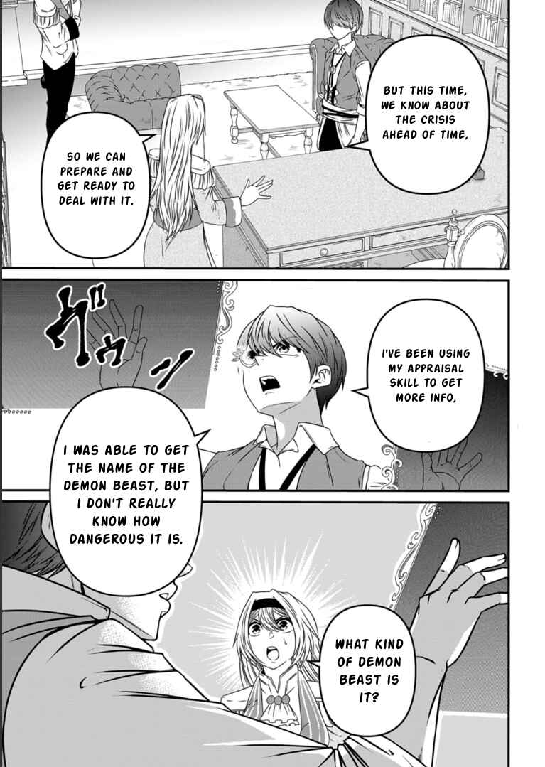 Page 9 Chapter 10 Shokugyou wa Kanteishi Desu ga [Shingan] tte Nandesu ka? ~Sekai Saikou no Shokyuushoku de Jiyuu ni Ikitai~