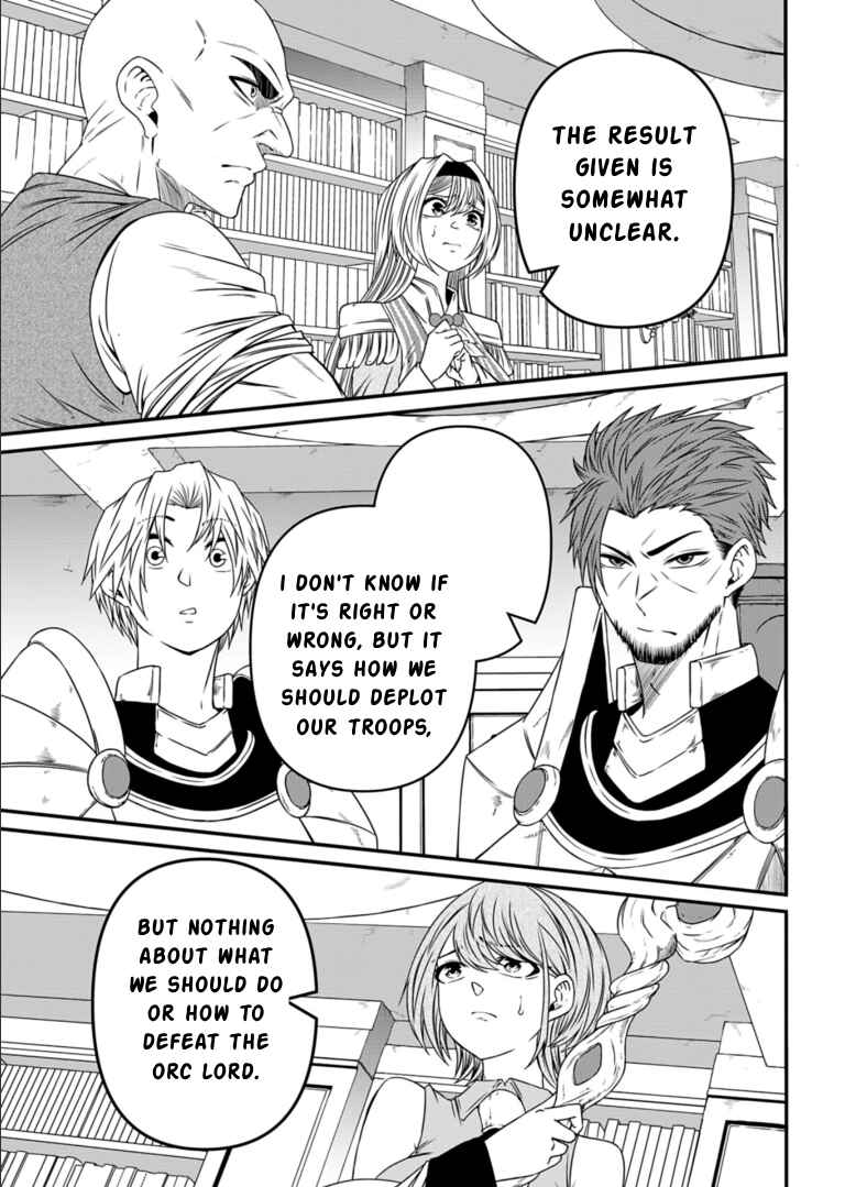 Page 13 Chapter 11 Shokugyou wa Kanteishi Desu ga [Shingan] tte Nandesu ka? ~Sekai Saikou no Shokyuushoku de Jiyuu ni Ikitai~