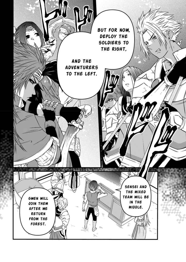 Page 14 Chapter 11 Shokugyou wa Kanteishi Desu ga [Shingan] tte Nandesu ka? ~Sekai Saikou no Shokyuushoku de Jiyuu ni Ikitai~
