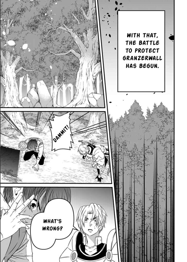 Page 19 Chapter 11 Shokugyou wa Kanteishi Desu ga [Shingan] tte Nandesu ka? ~Sekai Saikou no Shokyuushoku de Jiyuu ni Ikitai~