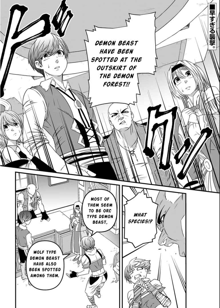 Page 2 Chapter 11 Shokugyou wa Kanteishi Desu ga [Shingan] tte Nandesu ka? ~Sekai Saikou no Shokyuushoku de Jiyuu ni Ikitai~