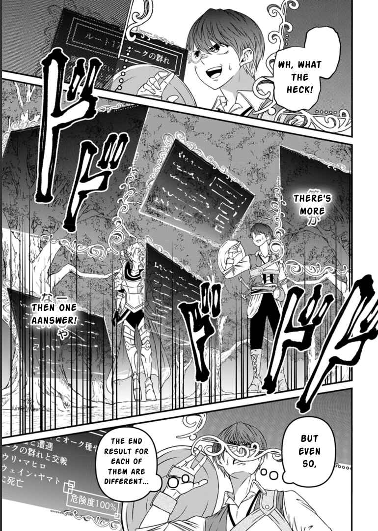 Page 23 Chapter 11 Shokugyou wa Kanteishi Desu ga [Shingan] tte Nandesu ka? ~Sekai Saikou no Shokyuushoku de Jiyuu ni Ikitai~