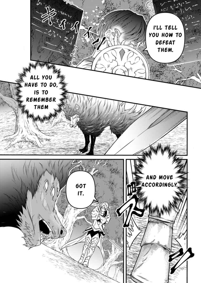 Page 25 Chapter 11 Shokugyou wa Kanteishi Desu ga [Shingan] tte Nandesu ka? ~Sekai Saikou no Shokyuushoku de Jiyuu ni Ikitai~