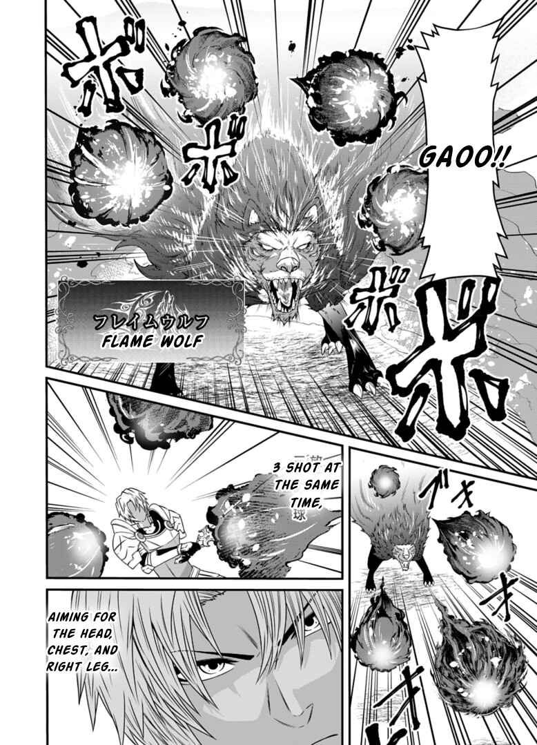 Page 26 Chapter 11 Shokugyou wa Kanteishi Desu ga [Shingan] tte Nandesu ka? ~Sekai Saikou no Shokyuushoku de Jiyuu ni Ikitai~