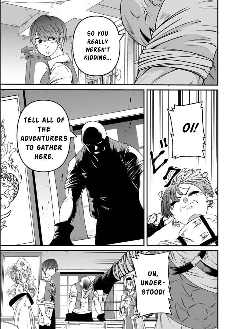 Page 3 Chapter 11 Shokugyou wa Kanteishi Desu ga [Shingan] tte Nandesu ka? ~Sekai Saikou no Shokyuushoku de Jiyuu ni Ikitai~