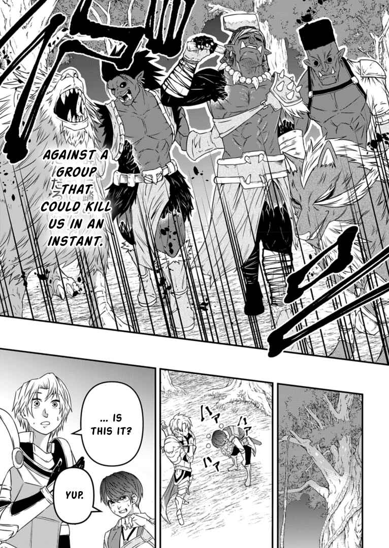 Page 33 Chapter 11 Shokugyou wa Kanteishi Desu ga [Shingan] tte Nandesu ka? ~Sekai Saikou no Shokyuushoku de Jiyuu ni Ikitai~