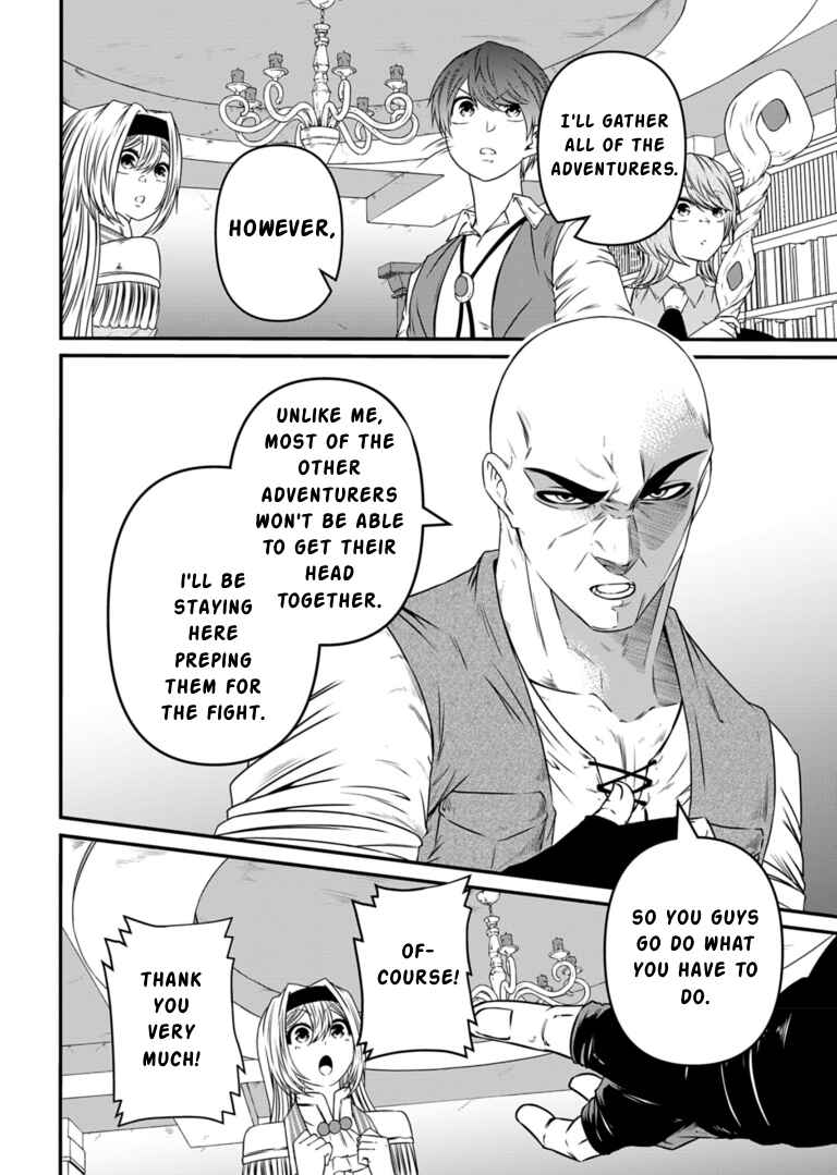 Page 4 Chapter 11 Shokugyou wa Kanteishi Desu ga [Shingan] tte Nandesu ka? ~Sekai Saikou no Shokyuushoku de Jiyuu ni Ikitai~