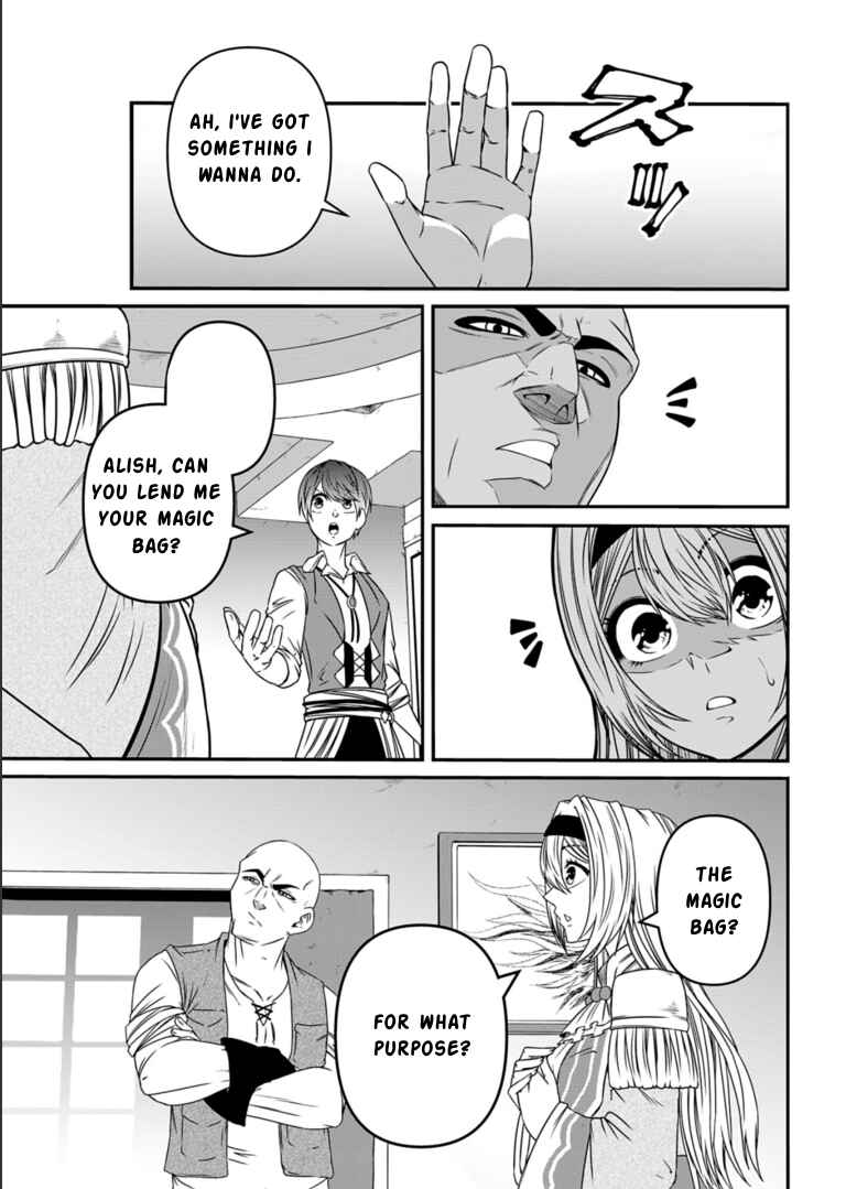 Page 5 Chapter 11 Shokugyou wa Kanteishi Desu ga [Shingan] tte Nandesu ka? ~Sekai Saikou no Shokyuushoku de Jiyuu ni Ikitai~