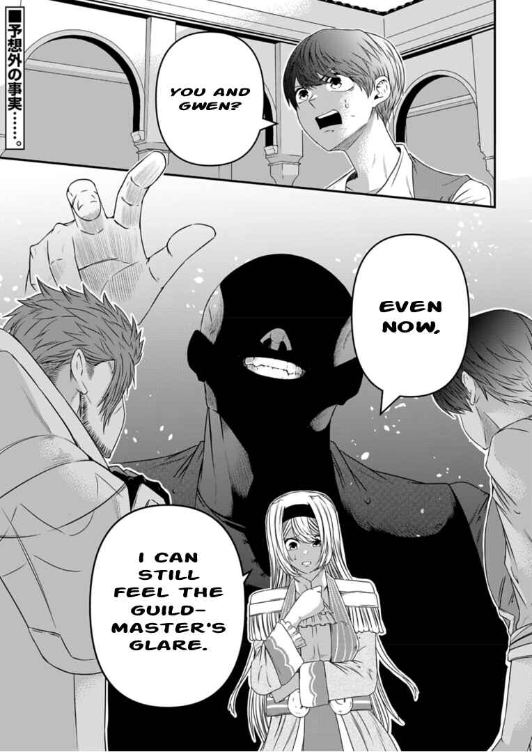 Page 1 Chapter 7 Shokugyou wa Kanteishi Desu ga [Shingan] tte Nandesu ka? ~Sekai Saikou no Shokyuushoku de Jiyuu ni Ikitai~