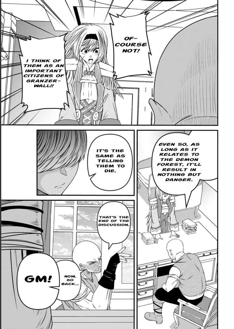 Page 17 Chapter 7 Shokugyou wa Kanteishi Desu ga [Shingan] tte Nandesu ka? ~Sekai Saikou no Shokyuushoku de Jiyuu ni Ikitai~