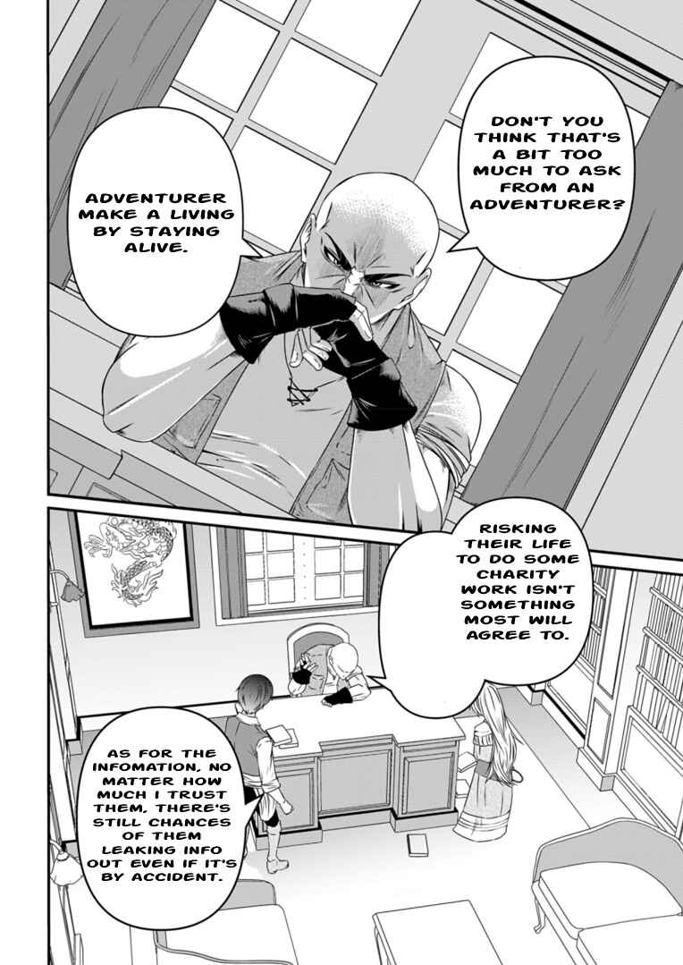 Page 30 Chapter 7 Shokugyou wa Kanteishi Desu ga [Shingan] tte Nandesu ka? ~Sekai Saikou no Shokyuushoku de Jiyuu ni Ikitai~
