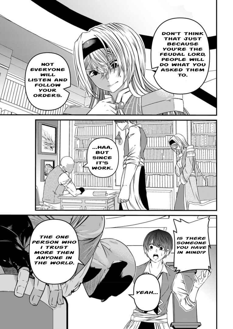 Page 31 Chapter 7 Shokugyou wa Kanteishi Desu ga [Shingan] tte Nandesu ka? ~Sekai Saikou no Shokyuushoku de Jiyuu ni Ikitai~