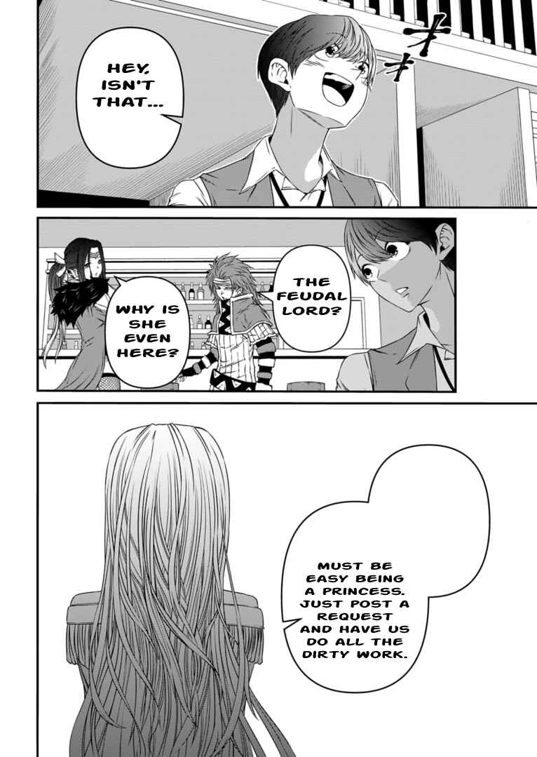Page 8 Chapter 7 Shokugyou wa Kanteishi Desu ga [Shingan] tte Nandesu ka? ~Sekai Saikou no Shokyuushoku de Jiyuu ni Ikitai~