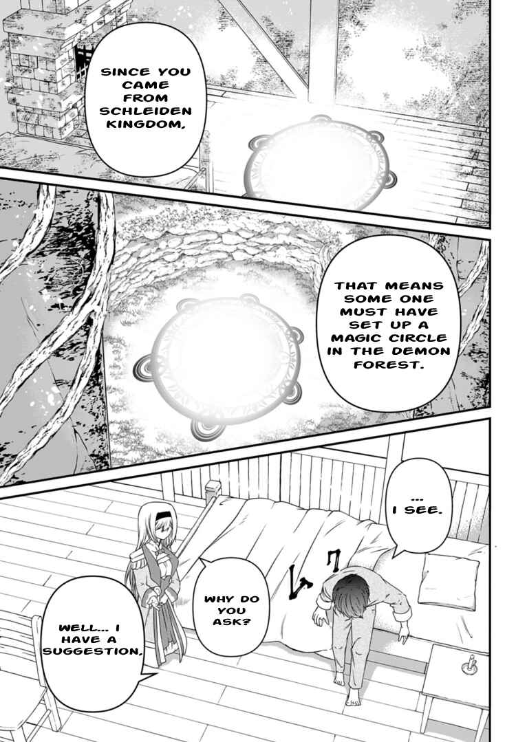 Page 10 Chapter 6 Shokugyou wa Kanteishi Desu ga [Shingan] tte Nandesu ka? ~Sekai Saikou no Shokyuushoku de Jiyuu ni Ikitai~