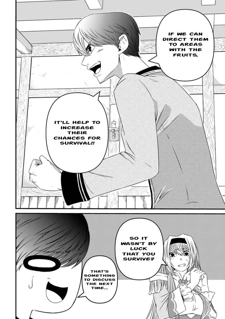 Page 13 Chapter 6 Shokugyou wa Kanteishi Desu ga [Shingan] tte Nandesu ka? ~Sekai Saikou no Shokyuushoku de Jiyuu ni Ikitai~