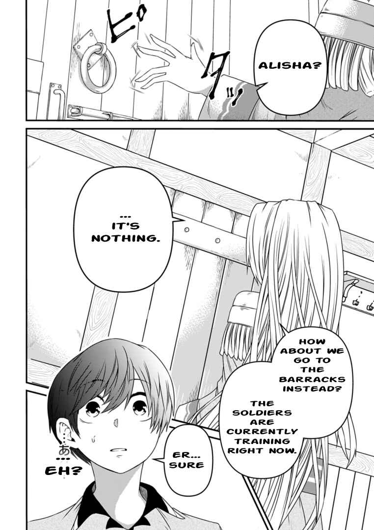 Page 15 Chapter 6 Shokugyou wa Kanteishi Desu ga [Shingan] tte Nandesu ka? ~Sekai Saikou no Shokyuushoku de Jiyuu ni Ikitai~