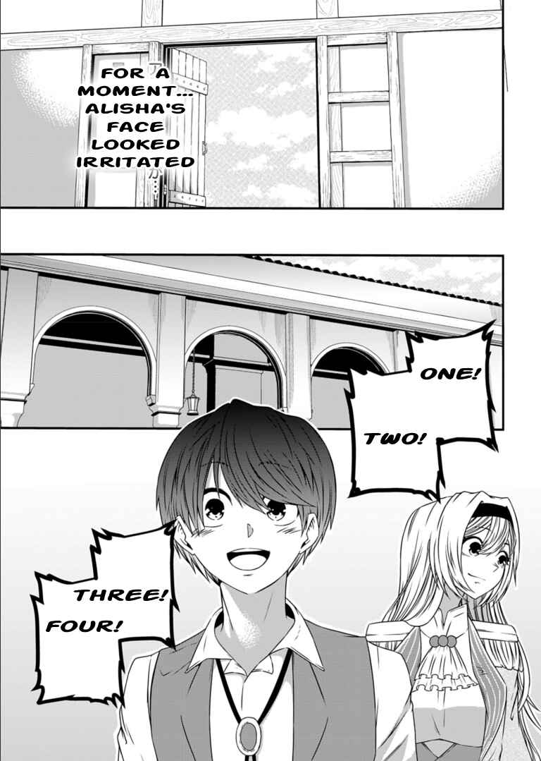 Page 16 Chapter 6 Shokugyou wa Kanteishi Desu ga [Shingan] tte Nandesu ka? ~Sekai Saikou no Shokyuushoku de Jiyuu ni Ikitai~