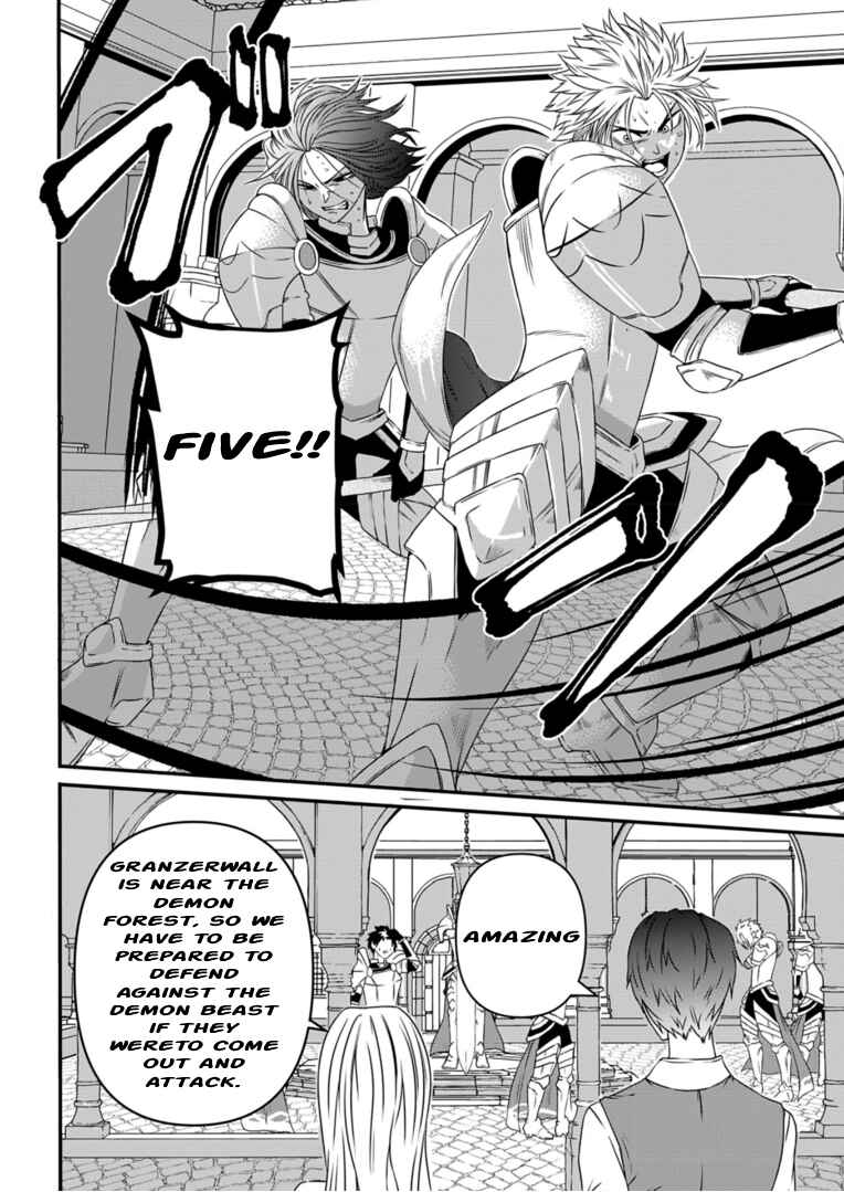 Page 17 Chapter 6 Shokugyou wa Kanteishi Desu ga [Shingan] tte Nandesu ka? ~Sekai Saikou no Shokyuushoku de Jiyuu ni Ikitai~