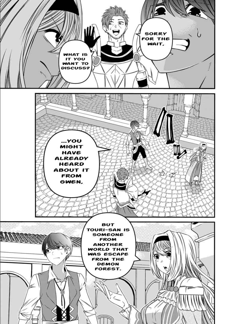 Page 24 Chapter 6 Shokugyou wa Kanteishi Desu ga [Shingan] tte Nandesu ka? ~Sekai Saikou no Shokyuushoku de Jiyuu ni Ikitai~