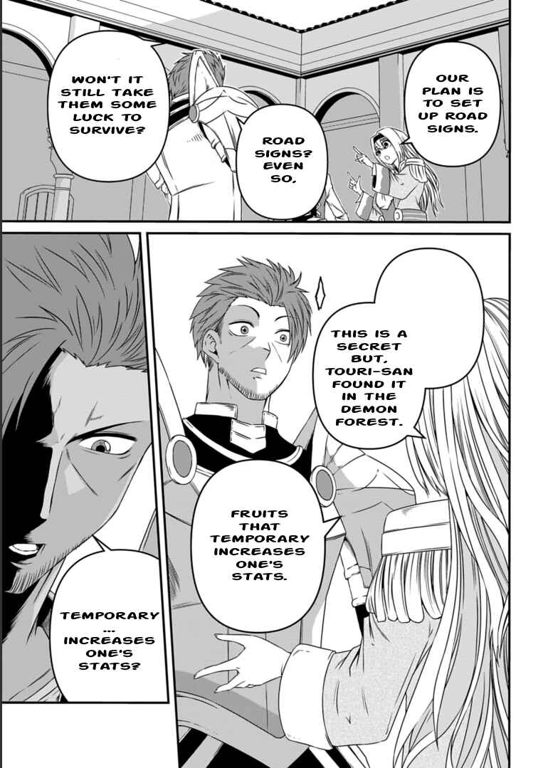 Page 28 Chapter 6 Shokugyou wa Kanteishi Desu ga [Shingan] tte Nandesu ka? ~Sekai Saikou no Shokyuushoku de Jiyuu ni Ikitai~