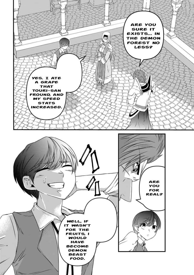 Page 29 Chapter 6 Shokugyou wa Kanteishi Desu ga [Shingan] tte Nandesu ka? ~Sekai Saikou no Shokyuushoku de Jiyuu ni Ikitai~