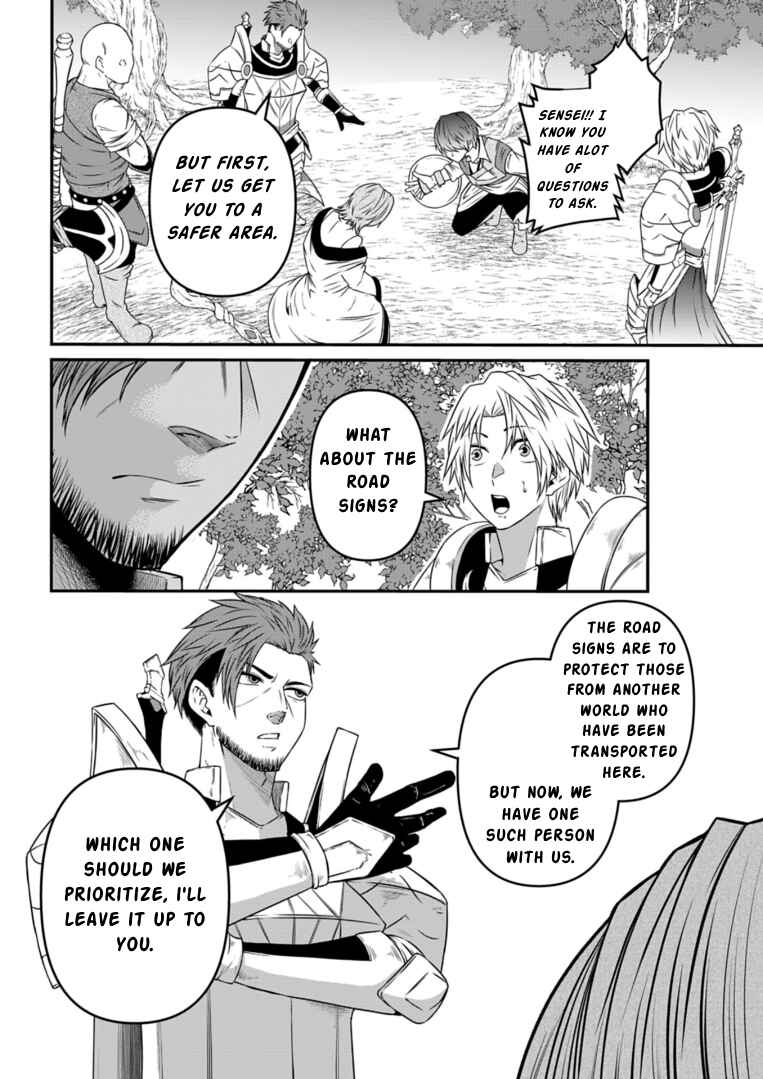 Page 22 Chapter 9 Shokugyou wa Kanteishi Desu ga [Shingan] tte Nandesu ka? ~Sekai Saikou no Shokyuushoku de Jiyuu ni Ikitai~