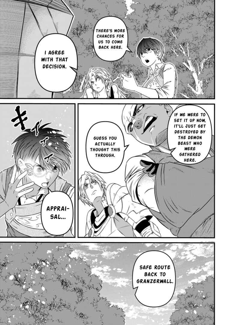 Page 23 Chapter 9 Shokugyou wa Kanteishi Desu ga [Shingan] tte Nandesu ka? ~Sekai Saikou no Shokyuushoku de Jiyuu ni Ikitai~