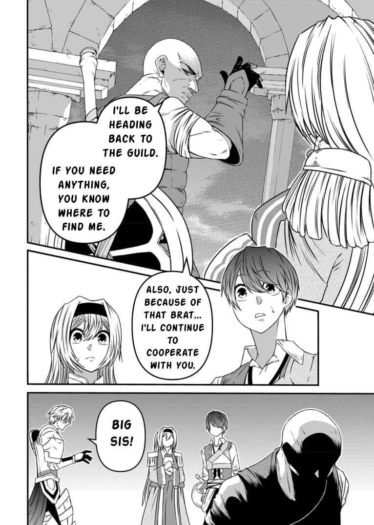 Page 26 Chapter 9 Shokugyou wa Kanteishi Desu ga [Shingan] tte Nandesu ka? ~Sekai Saikou no Shokyuushoku de Jiyuu ni Ikitai~