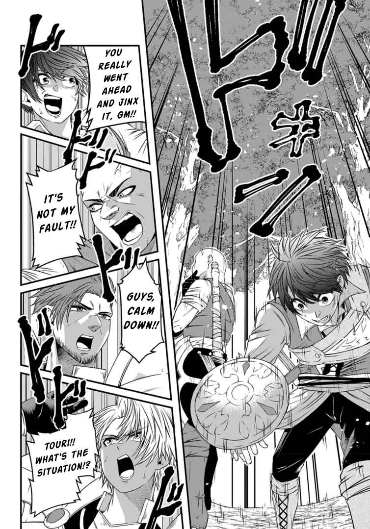 Page 8 Chapter 9 Shokugyou wa Kanteishi Desu ga [Shingan] tte Nandesu ka? ~Sekai Saikou no Shokyuushoku de Jiyuu ni Ikitai~