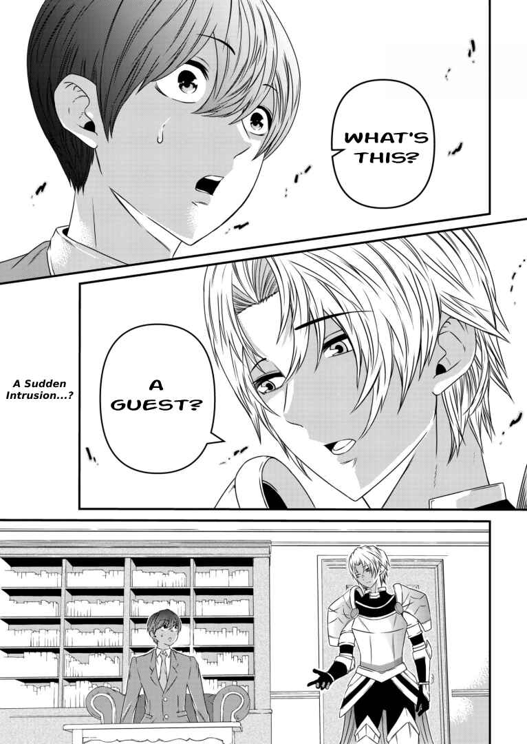 Page 1 Chapter 3 Shokugyou wa Kanteishi Desu ga [Shingan] tte Nandesu ka? ~Sekai Saikou no Shokyuushoku de Jiyuu ni Ikitai~