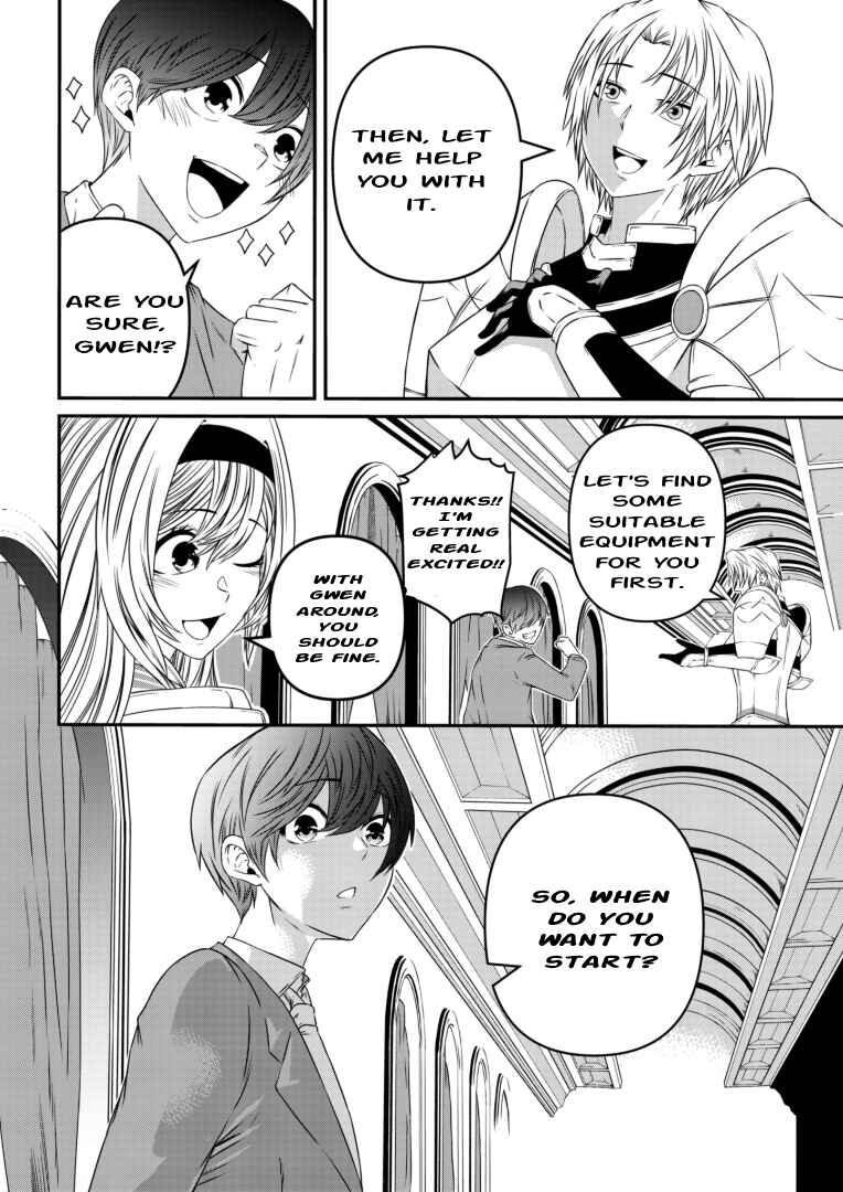 Page 20 Chapter 3 Shokugyou wa Kanteishi Desu ga [Shingan] tte Nandesu ka? ~Sekai Saikou no Shokyuushoku de Jiyuu ni Ikitai~