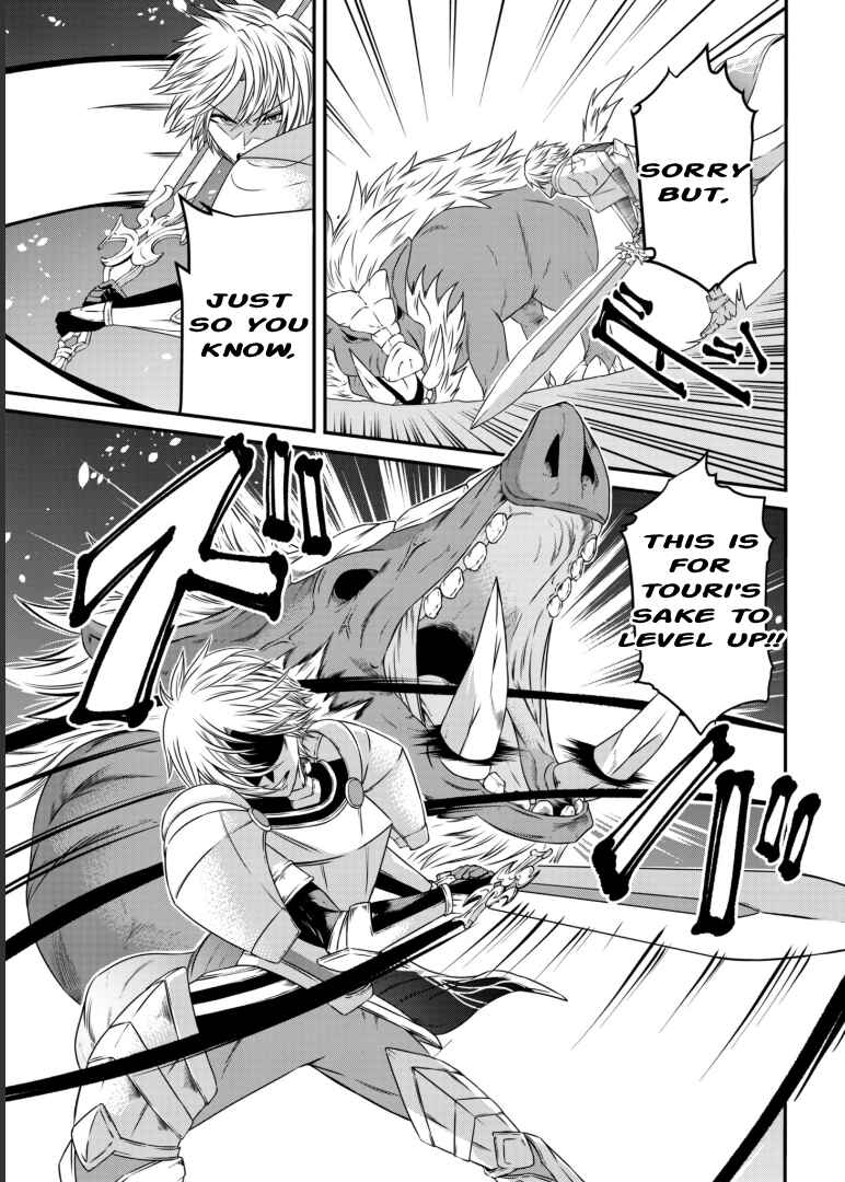 Page 25 Chapter 3 Shokugyou wa Kanteishi Desu ga [Shingan] tte Nandesu ka? ~Sekai Saikou no Shokyuushoku de Jiyuu ni Ikitai~