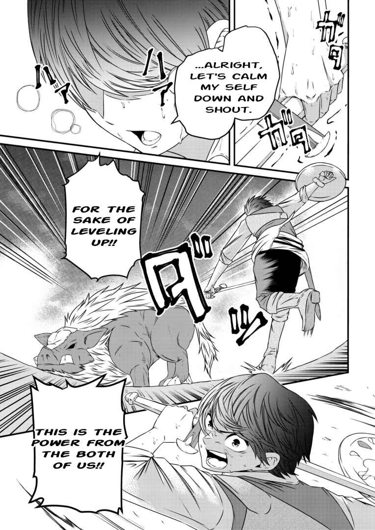 Page 27 Chapter 3 Shokugyou wa Kanteishi Desu ga [Shingan] tte Nandesu ka? ~Sekai Saikou no Shokyuushoku de Jiyuu ni Ikitai~