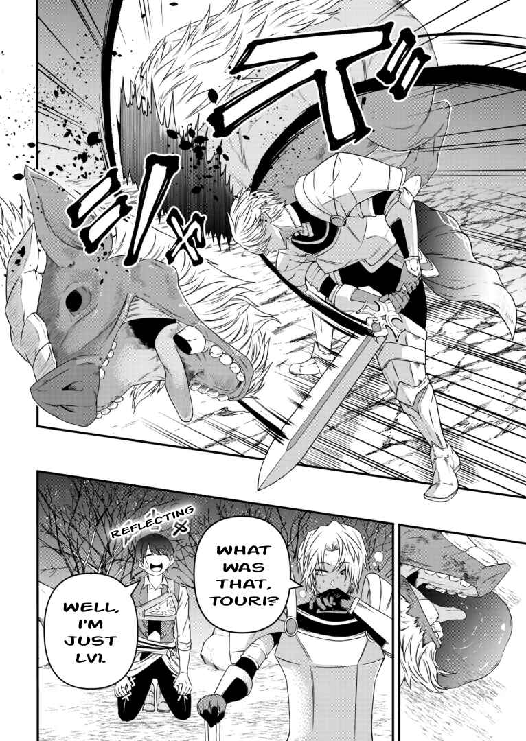 Page 30 Chapter 3 Shokugyou wa Kanteishi Desu ga [Shingan] tte Nandesu ka? ~Sekai Saikou no Shokyuushoku de Jiyuu ni Ikitai~