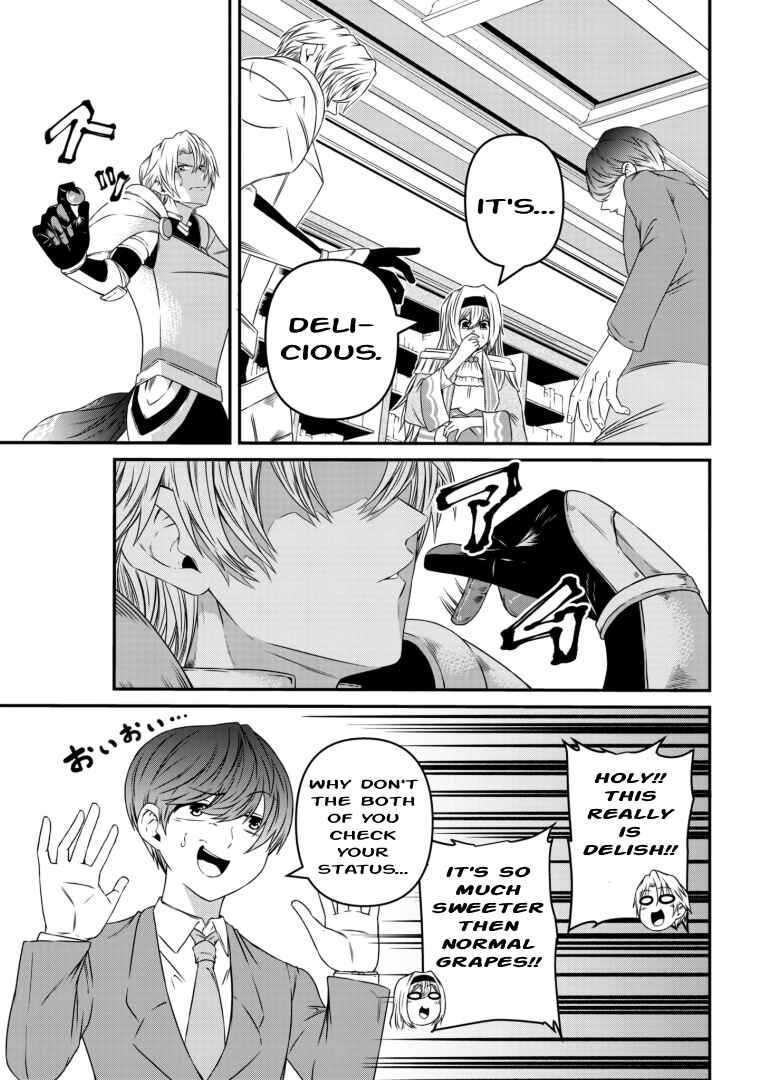 Page 7 Chapter 3 Shokugyou wa Kanteishi Desu ga [Shingan] tte Nandesu ka? ~Sekai Saikou no Shokyuushoku de Jiyuu ni Ikitai~