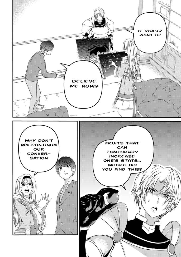 Page 8 Chapter 3 Shokugyou wa Kanteishi Desu ga [Shingan] tte Nandesu ka? ~Sekai Saikou no Shokyuushoku de Jiyuu ni Ikitai~