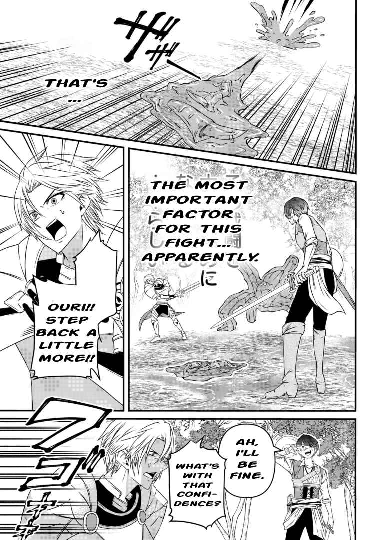Page 19 Chapter 4 Shokugyou wa Kanteishi Desu ga [Shingan] tte Nandesu ka? ~Sekai Saikou no Shokyuushoku de Jiyuu ni Ikitai~