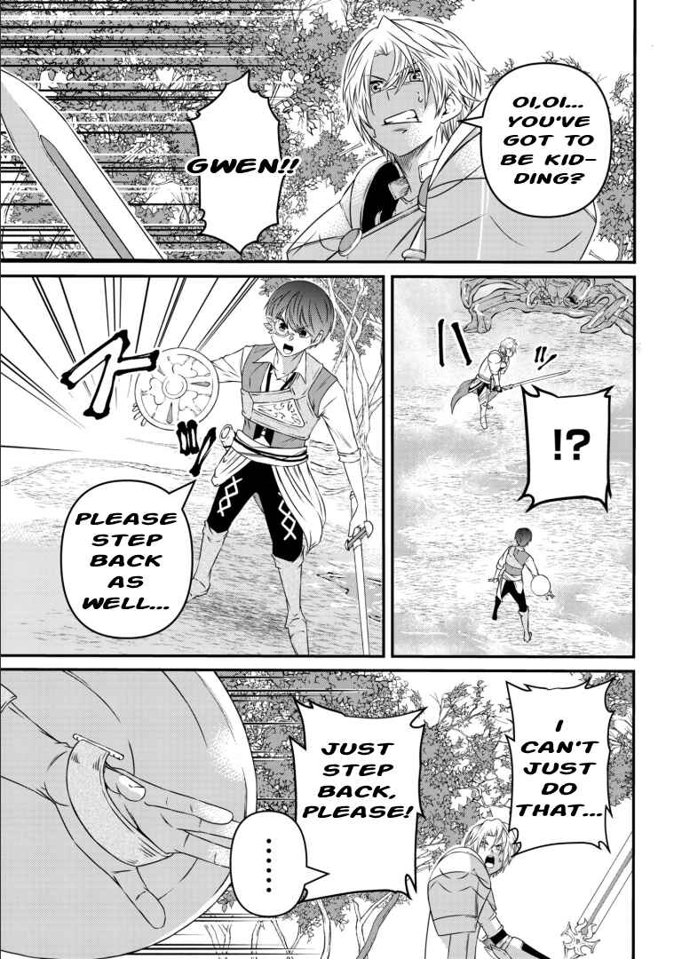 Page 21 Chapter 4 Shokugyou wa Kanteishi Desu ga [Shingan] tte Nandesu ka? ~Sekai Saikou no Shokyuushoku de Jiyuu ni Ikitai~