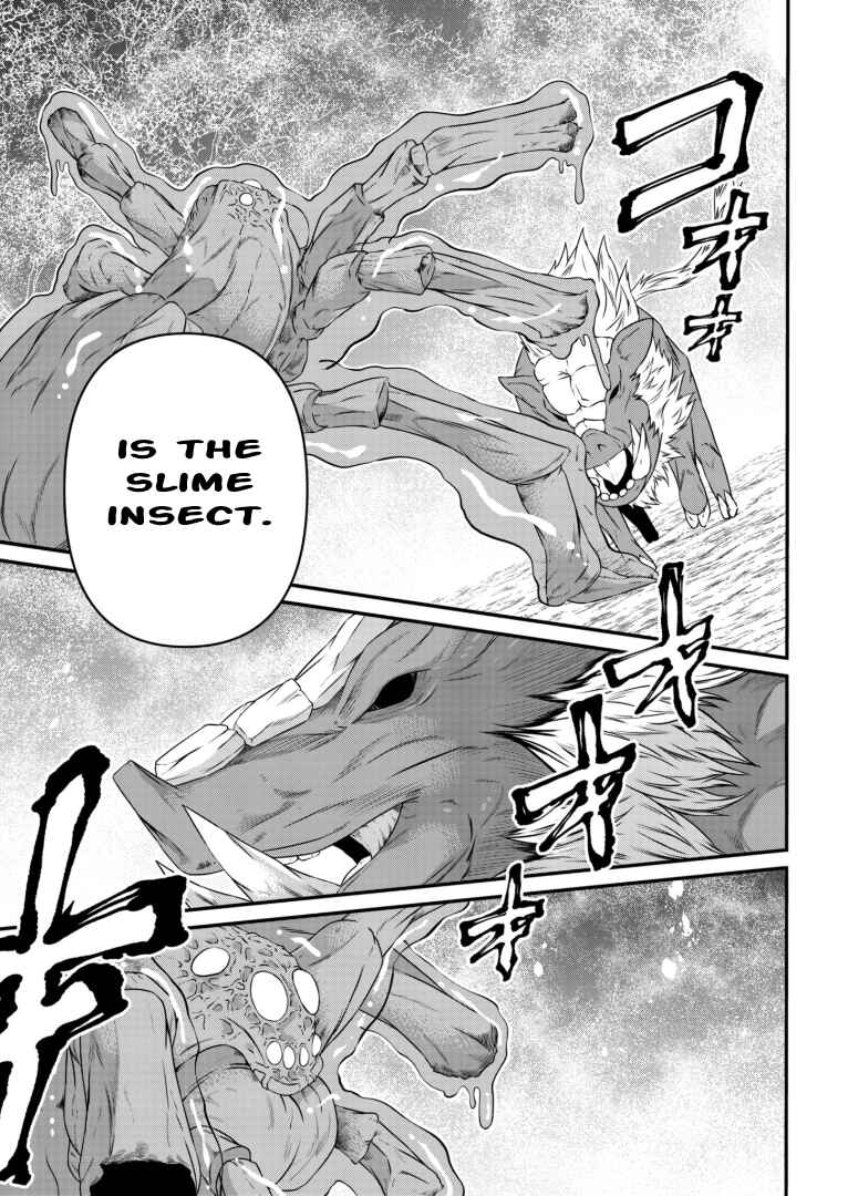 Page 23 Chapter 4 Shokugyou wa Kanteishi Desu ga [Shingan] tte Nandesu ka? ~Sekai Saikou no Shokyuushoku de Jiyuu ni Ikitai~