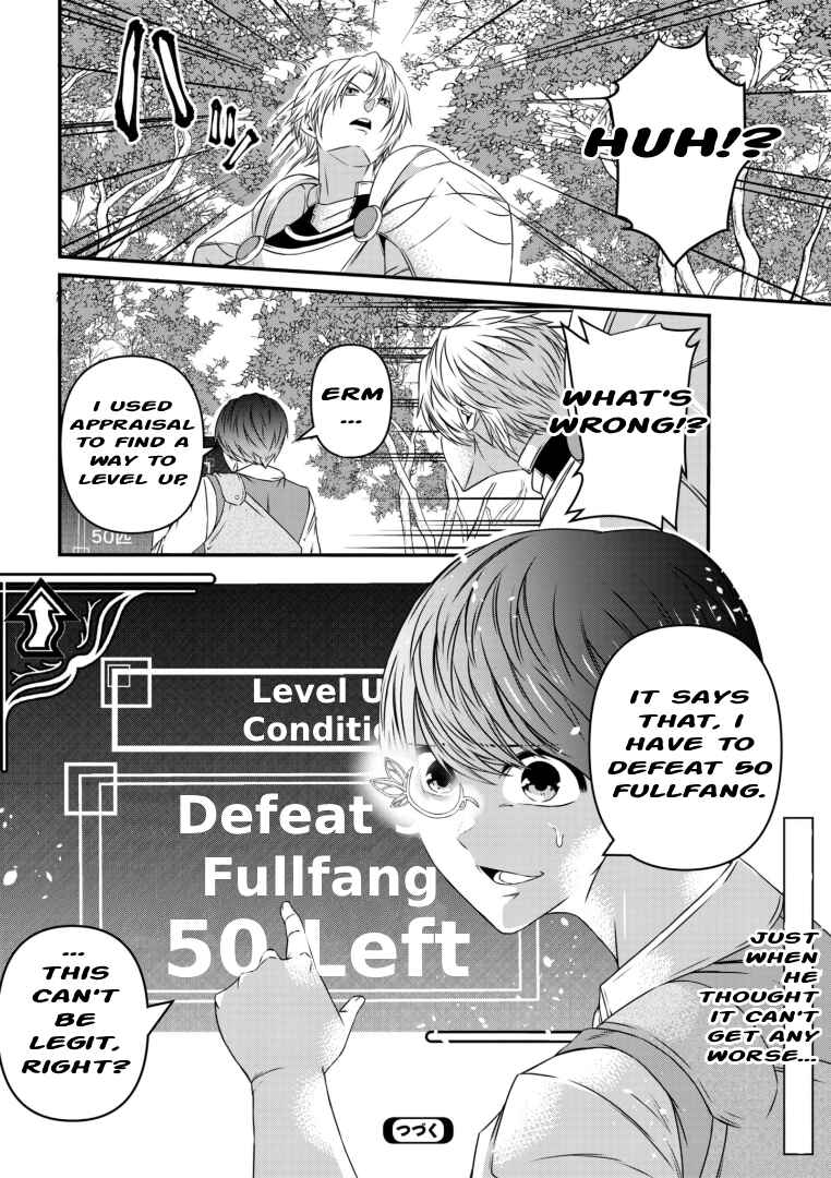 Page 34 Chapter 4 Shokugyou wa Kanteishi Desu ga [Shingan] tte Nandesu ka? ~Sekai Saikou no Shokyuushoku de Jiyuu ni Ikitai~