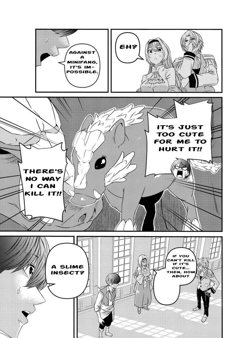 Page 5 Chapter 4 Shokugyou wa Kanteishi Desu ga [Shingan] tte Nandesu ka? ~Sekai Saikou no Shokyuushoku de Jiyuu ni Ikitai~