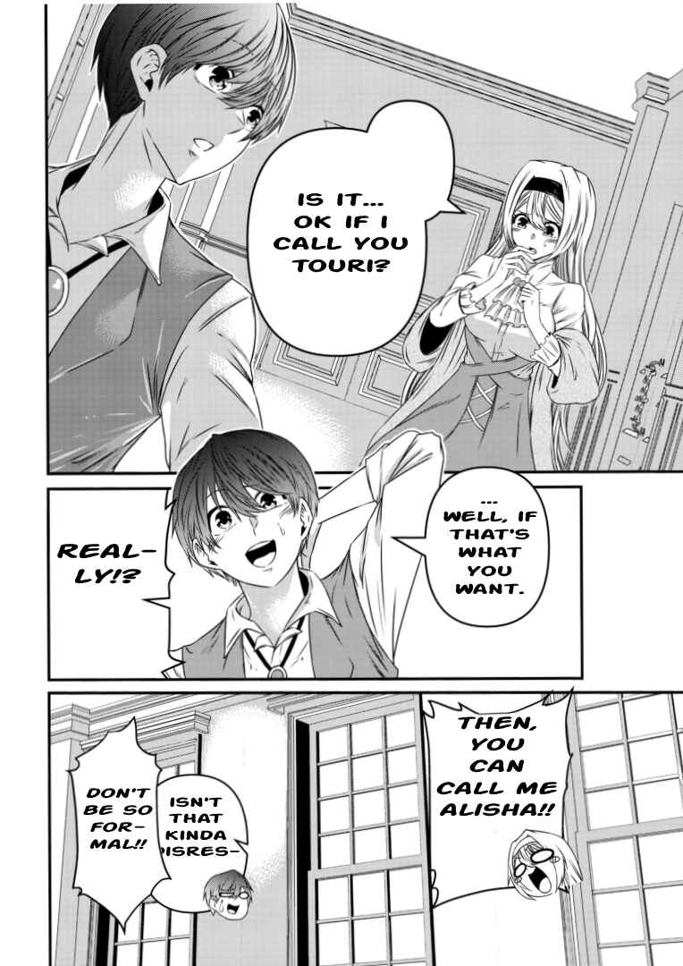 Page 8 Chapter 4 Shokugyou wa Kanteishi Desu ga [Shingan] tte Nandesu ka? ~Sekai Saikou no Shokyuushoku de Jiyuu ni Ikitai~
