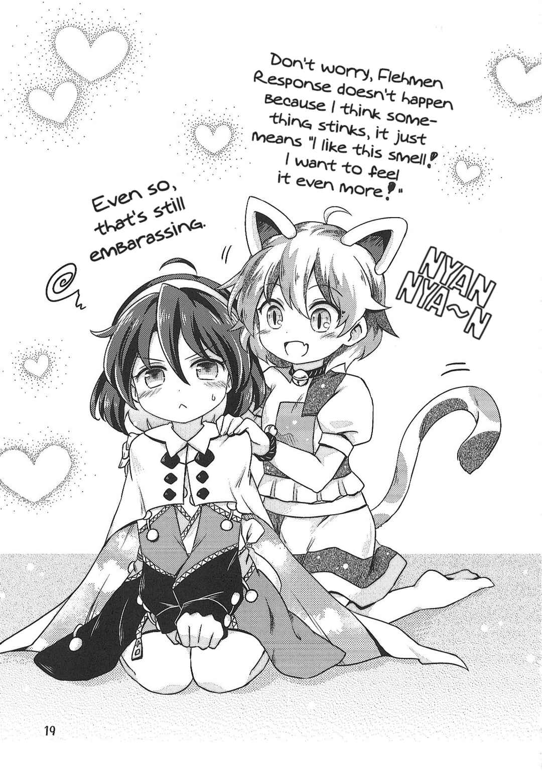 Page 18 Chapter Unknown_2f8f Touhou - Mike to Chima