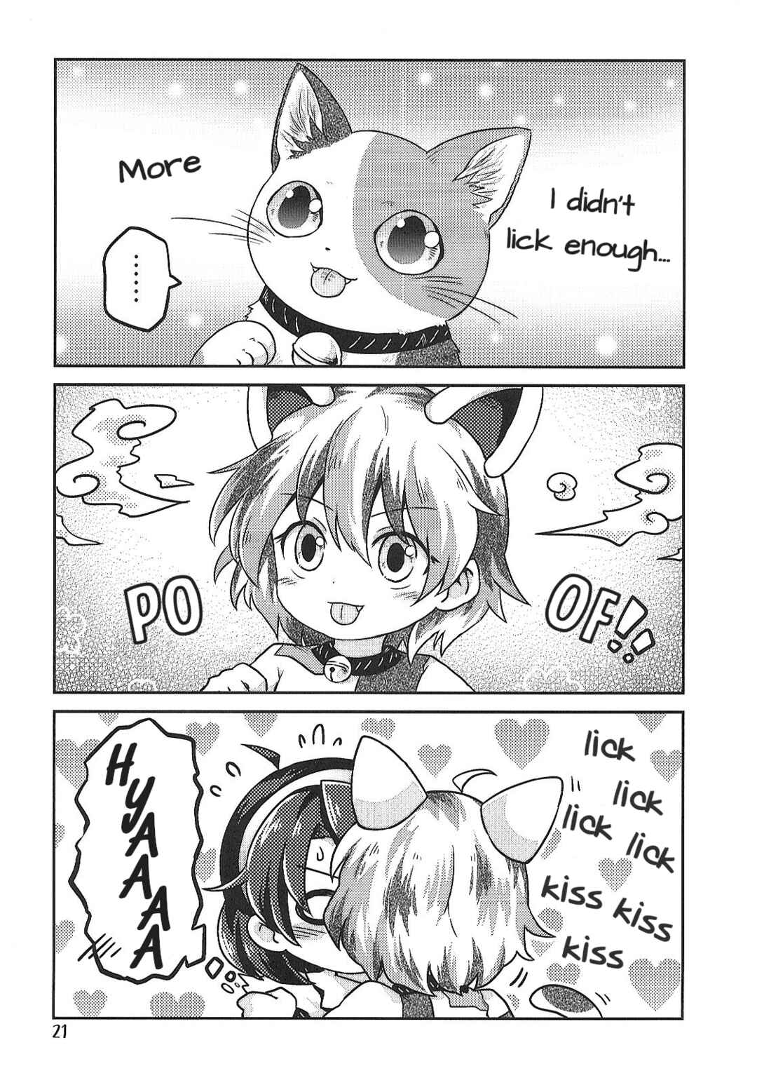 Page 20 Chapter Unknown_2f8f Touhou - Mike to Chima