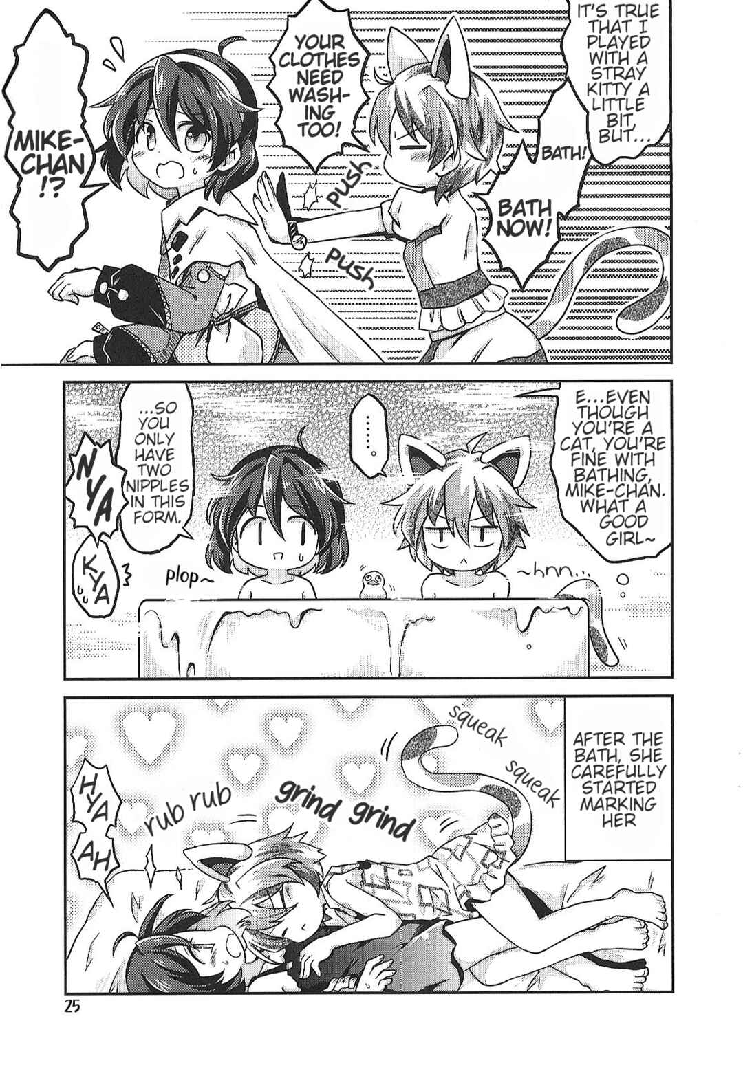 Page 24 Chapter Unknown_2f8f Touhou - Mike to Chima